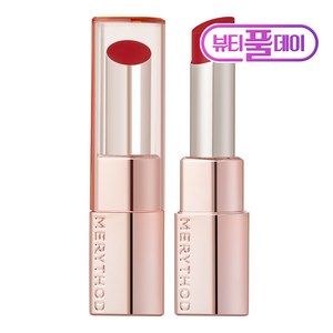 메리쏘드 구름핏 립스틱 4.5g, 06 트윈레드, 1개