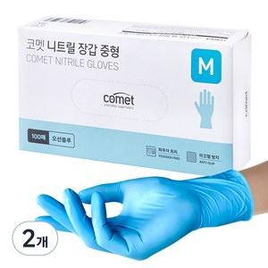 코멧 니트릴장갑 오션블루, 중(M), 100매입, 2개