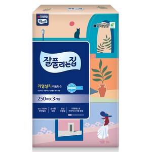 잘풀리는집 리얼실키 천연펄프 미용티슈 2겹, 250매, 3개