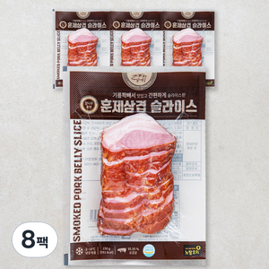 노랑오리 참나무 훈연 훈제삼겹 슬라이스, 150g, 8팩