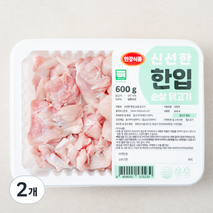 한강식품 무항생제 인증 신선한 한입 순살 닭고기 (냉장), 600g, 2개