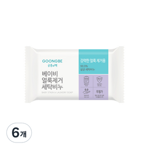 궁중비책 베이비 얼룩제거 세탁비누 200g, 6개