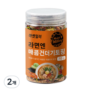 마켓밀러 라면엔 매콤 건더기 토핑, 70g, 2개