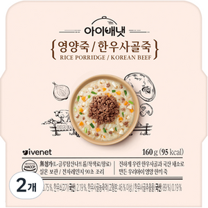 아이배냇 영양죽 한우사골죽, 160g, 2개