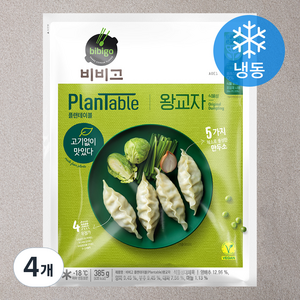 비비고 플랜테이블 왕교자 (냉동), 385g, 4개