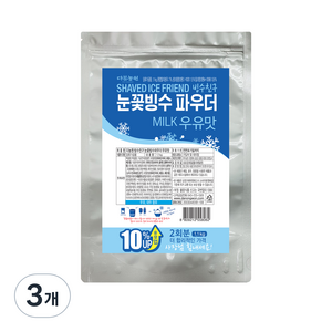 다농원 빙수친구 눈꽃빙수 파우더 우유맛, 1.1kg, 1개입, 3개