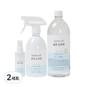 엄마랑아기랑 살균 소독제 1L + 500ml + 70ml 세트, 2세트