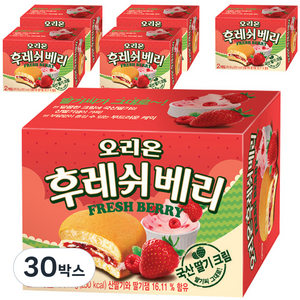오리온 딸기 후레쉬베리, 56g, 30박스