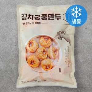 창화당 김치 궁중만두 (냉동), 700g, 1개