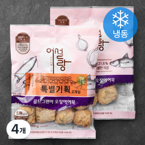 어설랑 골드그랜마 오징어어묵 (냉동), 4개, 250g