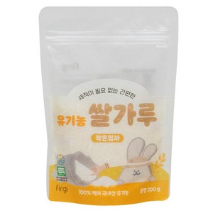 퍼기 유기농 이유식 쌀가루 작은입자, 200g, 1개