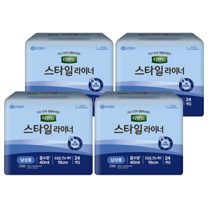 디펜드 스타일 남성용 라이너, 24매입, 4개