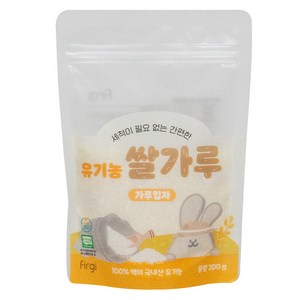 퍼기 유기농 이유식 쌀가루 가루입자, 200g, 1개