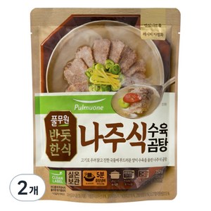 풀무원 반듯한식 나주식 수육 곰탕 실온, 350g, 2개