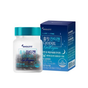 홀핏 잔티젠 다이어트식품