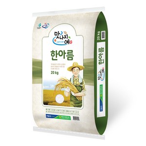 예천군농협 맛나지예 한아름 미소진품쌀, 20kg, 1개