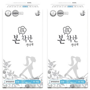 유기농본 착한 생리대 날개형, 중형, 30개입, 2개