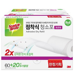 3M 스카치브라이트 올인원 점착식 청소포 표준형 80매, 1개