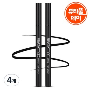메리쏘드 릴타투 브러쉬 펜라이너 아이라이너 0.4g, 매트블랙, 4개