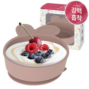 아띠래빗 아기 토끼 실리콘 흡착볼, 1개, 토프브라운