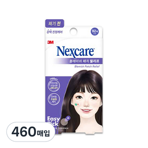 3M 넥스케어 블레미쉬 패치 릴리프, 460매입