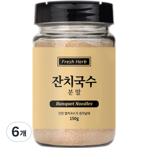 신선약초 잔치국수 분말, 150g, 6개