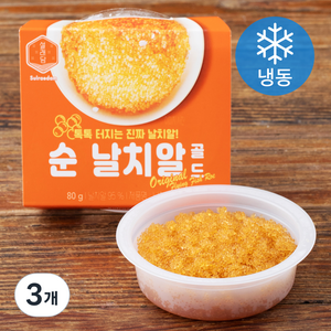 설래담 순 날치알 골드 (냉동), 80g, 3개