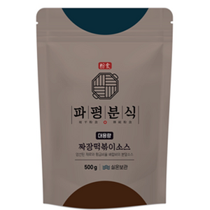 파평분식 떡볶이 소스 분말 짜장맛, 500g, 1개