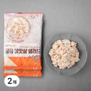 곰곰 꽃맛살 샐러드, 1kg, 2개