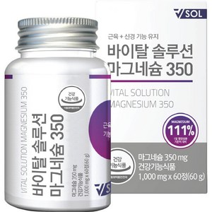 VSOL 바이탈솔루션 마그네슘 350 60g, 60정, 1개