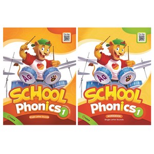 School Phonics 1 Student Book + Wokbook, 이퓨쳐