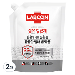 랩신 섬유항균제 리필, 2L, 2개