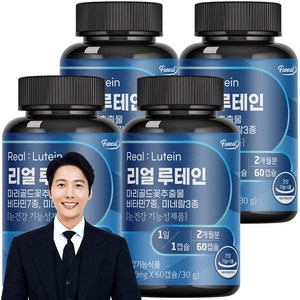 퍼니트 리얼 루테인 500mg, 4개, 30g