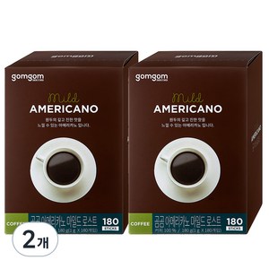 곰곰 아메리카노 마일드로스트, 1g, 180개입, 2개