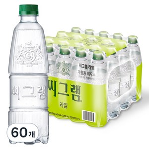 씨그램 라임 무라벨 탄산수, 450ml, 60개