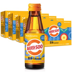 광동 비타500 칼슘, 100ml, 50개