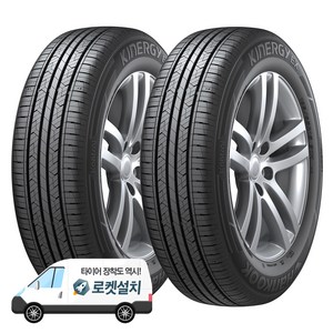 한국타이어 키너지 EX H308 245/40R19, 2개, 출장장착