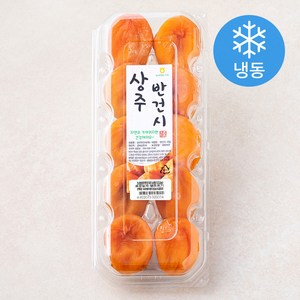 농협 상주 반건시 (냉동), 550g, 1개