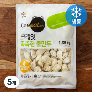 크레잇 촉촉한 물만두 (냉동), 1.35kg, 5개