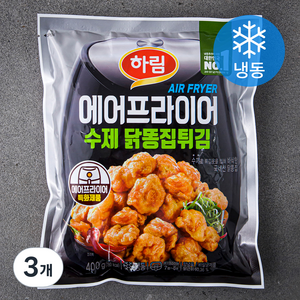 하림 에어프라이어 수제 닭똥집튀김 (냉동), 400g, 3개