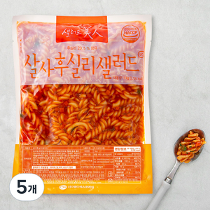 샐러드미인 살사후 실리 샐러드 (냉장), 1kg, 5개