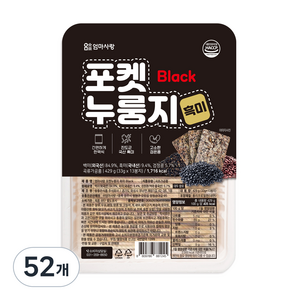 엄마사랑 포켓누룽지 흑미, 33g, 52개