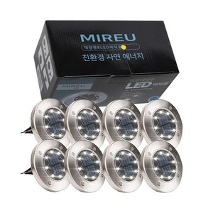 MIREU 솔라 8LED 바닥 야외정원등 8p, 옐로우