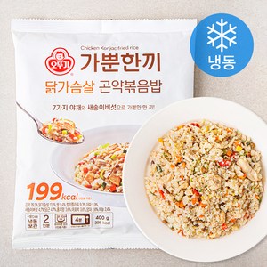 가뿐한끼 닭가슴살 곤약볶음밥 2인분 (냉동), 400g, 1개