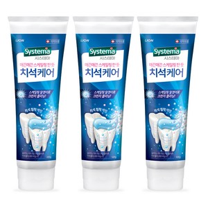 시스테마 치석케어 치약, 120g, 3개