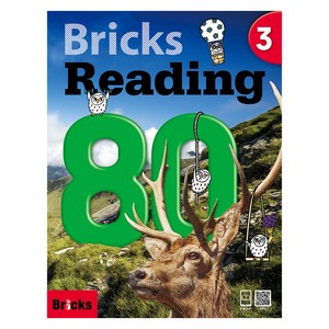 Bricks Reading 80. 3(SB+WB+E.CODE), 3, 사회평론