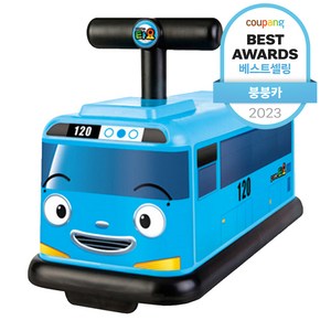 꼬마버스 타요 클래식 붕붕카 유아 승용완구 롤링카, 블루