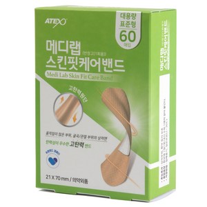 고탄력 메디랩 스킨핏케어밴드 대용량 표준형 60매입, 1개