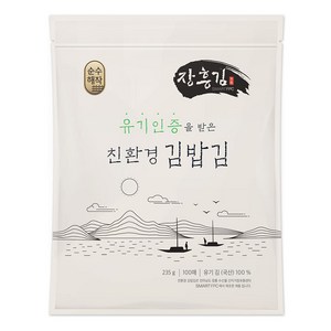 순수해작 유기인증을 받은 친환경 김밥김 100p, 235g, 1개