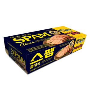 스팸, 1세트